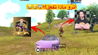 واجهت اترو في كيم شوفو شو صار😱😱😂🤣