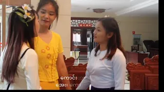 TFgirls ရွှေဘိုသနပ်ခါး