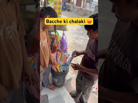 Bacche ki chalaki Dekhkar 😡 #volg #minivlog #shorts #ytshorts