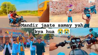 Mandir 🙏jaate samay yah kya hua 😭💔