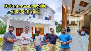 10 Cent സ്ഥലത്ത് നിർമ്മിച്ച സുന്ദരമായ ഭവനം | Kerala home tour