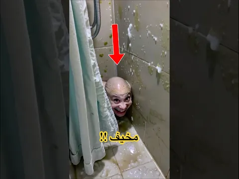 اذا رأيت هذا المخلوق فاهرب على الفور!! 😱 #shorts
