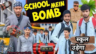 SCHOOL MEIN BOMB || Sanu Sheiklh || Comedy video || Diwali Special