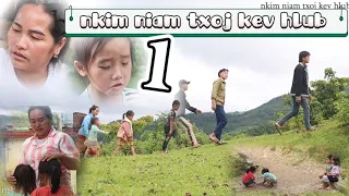 Nkim niam txoj kev hlub #ntu1 (#ntsesmelawvpab )movie tawm tshiab