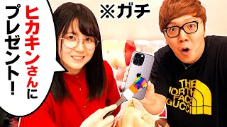 【神回】ヒカキンさんに「iPhone13ヒカキンエディション」勝手に作ってプレゼントしてきちゃいました…