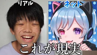 【神回】ガチコスプレしてアイコンと同一人物になってみた
