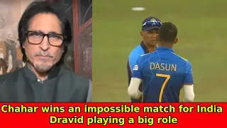 Chahar wins an impossible match for India | Dravid playing a big role