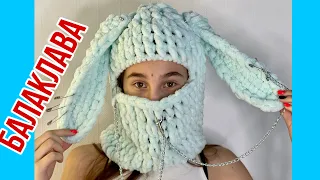 БАЛАКЛАВА С УШКАМИ КАК В TIK TOK ИЗ ALIZE PUFFY #БАЛАКЛАВА #шапка #alizepuffy #video #shortsvideo