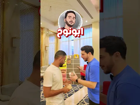 تقييم اليوتيوبرز