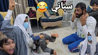 مقلب اللقاح الطبيب ضرب جقجوقة ابرة 😭كام يصرخ وشرد من البيت💉😂