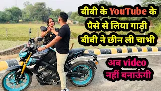 | जीवन में सब कुछ करना | लेकिन बीबी के पैसे से गाड़ी मत लेना |