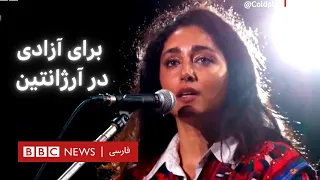 گلشیفته آهنگ «برای» را با گروه کلدپلی در آرژانتین اجرا کرد
