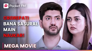 Crorepati मैं, kyun bana ससुराल main naukar?| Secret Ameerzada | 31M+ Views |Pocket FM(Episode 1-16)