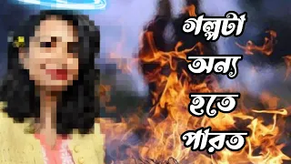তিলোত্তমার শুরু থেকে শেষ 😔 || Rg Kar Docter || জানুন পুরো গল্পঃ #Rgkar #Justice
