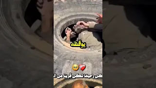 نائم بسيارته فأيقظه لكن !!