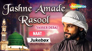 EID-E-MILAD 2025 | NAAT | Yasser Desai Bollywood Singer Naat Jukebox | Heart Touching Naat 2025