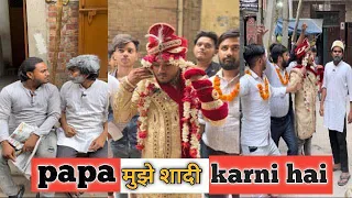 Papa mujhe  शादी करनी hai 🤵| naddu saddu |