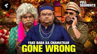 Baba Bhagṛ Bam Ka Hungama 😂Fake Baba Exposed & Full Comedy Chaos😍