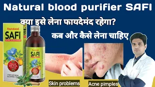 खून साफ करने की दवा | Safi syrup | Safi syrup benefits | Safi syrup uses in hindi