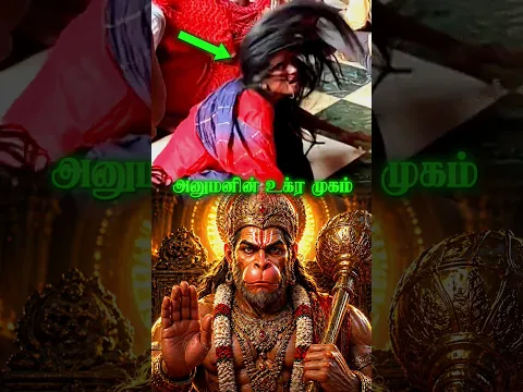 இந்தியாவின் மிகவும் விசித்திரமான கோவில் - மெகந்திபூர் பாலாஜி! 😱