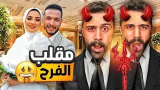اغرب مقلب عملناه في فرح حسن حوارات 🔥🔥😎
