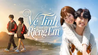 VỆ TINH CỦA RIÊNG EM  - BẢO AN & GIA KHIÊM - OFFICIAL MUSIC VIDEO