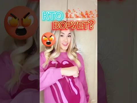 Теперь Ты Знаешь Кто У Кого Ворует!😈 #ледидиана #shortsvideo #а4 #shorts #milenamars #юмор #вайн