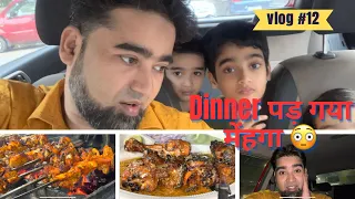 Ariba ne Vlog ki kari Starting | My Unexpected Day with Sour and Sweet!🔥❤️