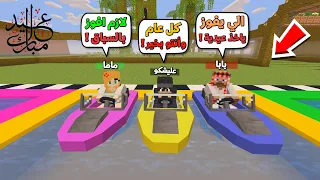 عائلة المتدعبلين #33 رحنا الى مدينة الالعاب اني وماما وبابا بمناسبة العيد !!؟😨😱