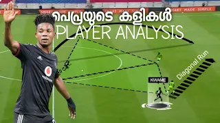 Kwame Peprah | Player Analysis | Kerala Blasters FC New signing | ISL