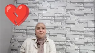 تدمرت💔 عشت صدمة حياتي😢 مبقيتش هناء اللي كتعرفو 🥀 سمحو ليا  على هاد الفيديو 🙏