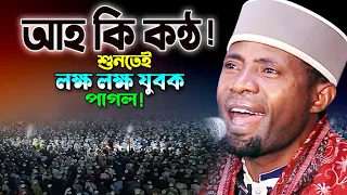 Most Beautiful Quran Recitation | Qari Eidi Shaban Africa New Tilawat 2022 ‍, ক্বারী ঈদী শাবান ২০২২