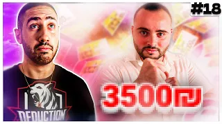 זיגי באתגר בפורטנייט על 3,500 ש"ח - אתגר הכסף פרק 18