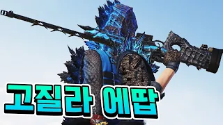 핵간지 에땁 스킨 ★등장★ 고질라 에땁스킨 + 풀셋 바로 뽑으러 갑니다 [배그 모바일]