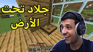 سويت مكان سري في البيت😨🔥|Minecraft