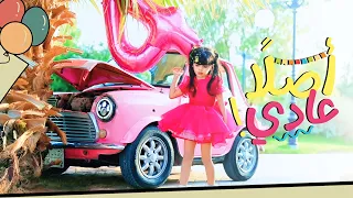 كليب أصلًا عادي😂🌪 | أربع سنوات