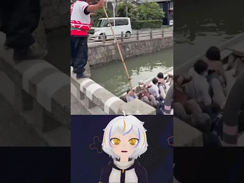 El Trabajo de un Japonés