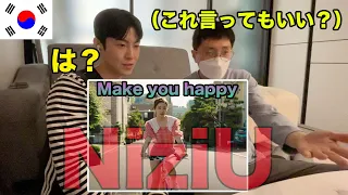 NiziUを見て感じたことが多い韓国人男性の率直な感想ww