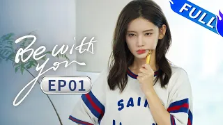 [ENG SUB] Be with you 01 | ❤️ Female celebrity and CEO🩷 | Li Muchen,Wang Zifei  #cdrama