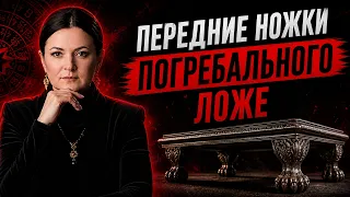 Передние ножки погребального ложе: Пурвабхадрапада накшатра