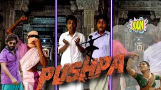 Saami Saami Pushpa மார்கழி பூஜை | விஸ்வநாதன் ராமமூர்த்தி