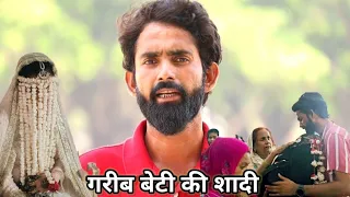 मेरा सपना पूरा हुआ एक गरीब बाप के कंधे से बोझ हल्का किया
