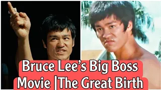 Bruce Lee’s Big Boss |The Great Birth