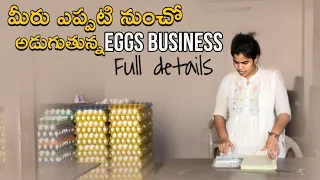 మీరు ఎప్పటి నుంచో అడుగుతున్న Eggs business complete details/eggs business#business @anjithasworld
