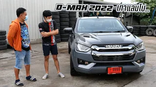 D-MAX 2022 เทาแลมโบตัวเตี้ย แต่งหล่อสไตล์น้ากมล ทรงสวย ใช้งานจริงขับสบาย : รถซิ่งไทยแลนด์