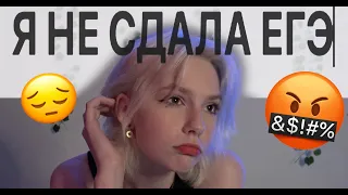 ВИДЕО ДЛЯ ТЕХ, КОМУ СДАВАТЬ ЭКЗАМЕНЫ | ЕГЭ ОГЭ