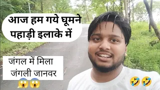 Vlog banate time kya ho gaya 😱#fistvlogviral #vlogs #viralvlogs #manojdeyvlogs ( SK sahil )