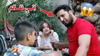 الاب الضالم مع الطفلة المعاقة 💔 قصة واقعية شوف شصار 😱(الجزء الاخير)!