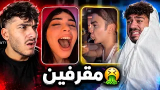 نانا والكائن الغريب خرجوا عن السيطرة ! 🤢 مع مازن
