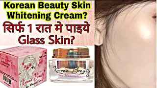 Korean Beauty Secret for Glass Skin |Fair & Glowing skin? |Korean Beauty skin whitening Cream Review